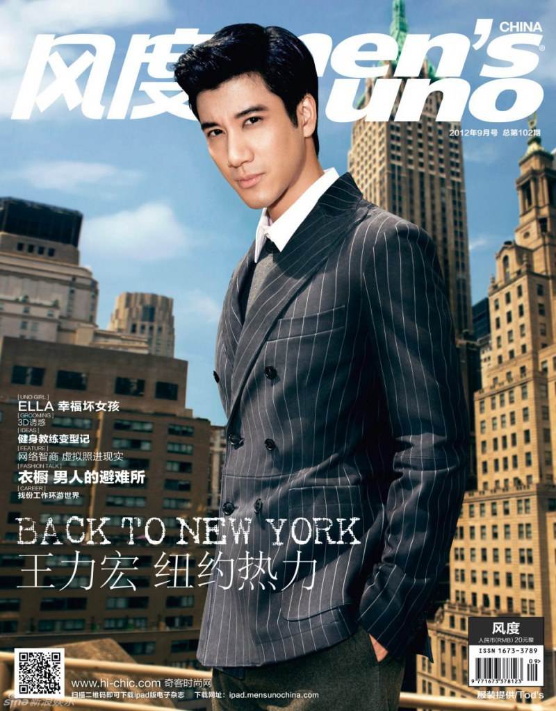 Wang Lee hom @ Men’s uno China September 2012