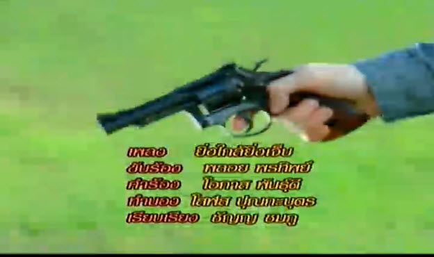 ^^^^ รายงานสด &ldquo;ชิงนาง&rdquo; ตอนที่ 13 &ndash; 03/09/55 >>> สี่พี่น้องแห่งแสนสมุทรกับรักที่ต้องแย่งชิง