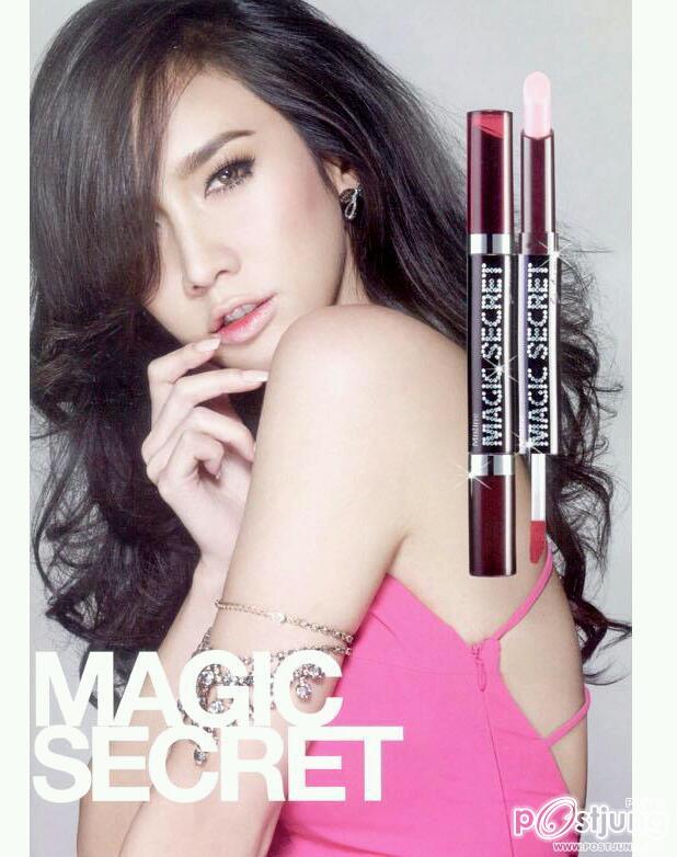 เธอจะสวยไปไหน