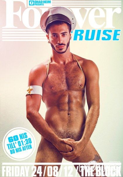 Solar Eilat 2012 : Tel Aviv Party : HQ images