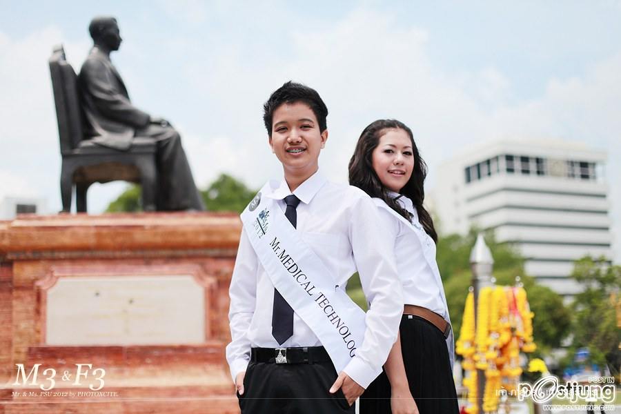 M3 เก้า F3 เก๋ คณะเทคนิคการแพทย์