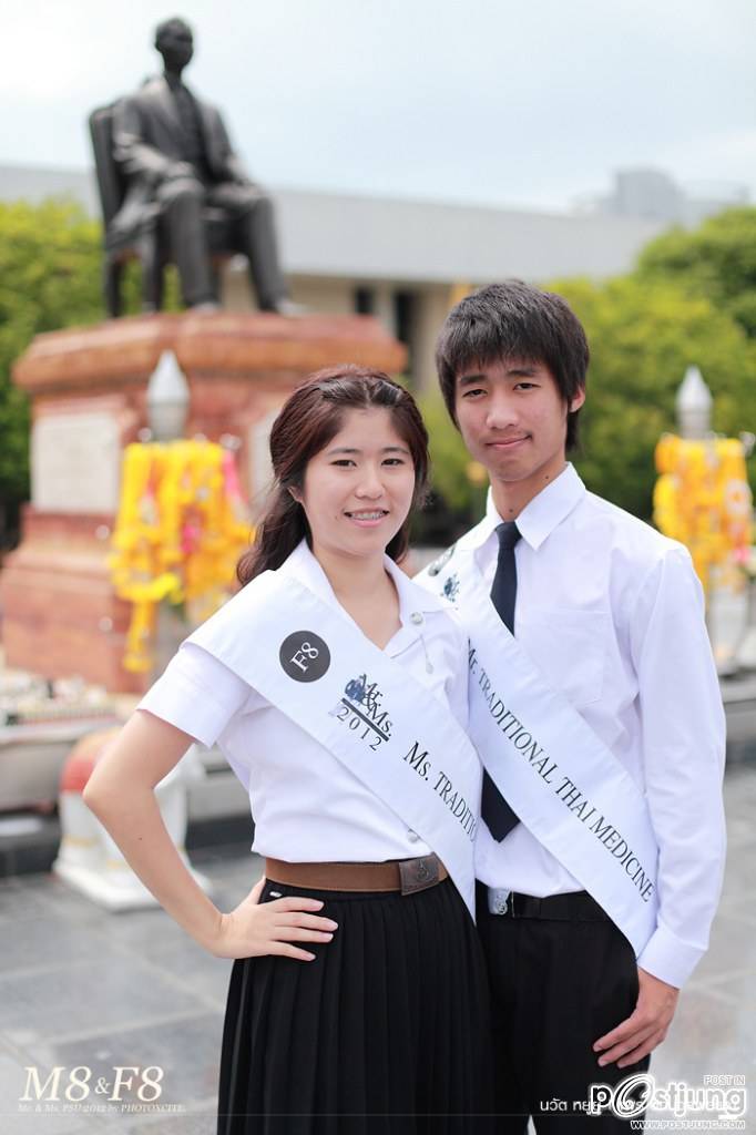 M8 ยู้ F8 แพร์ คณะการแพทย์แผนไทย