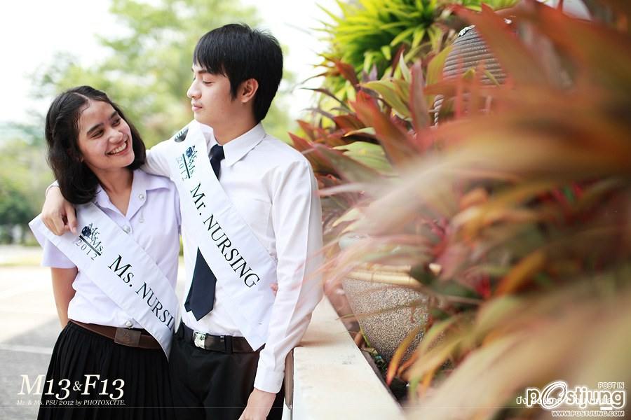M13 ปิง F13 เจน คณะพยาบาลศาสตร์