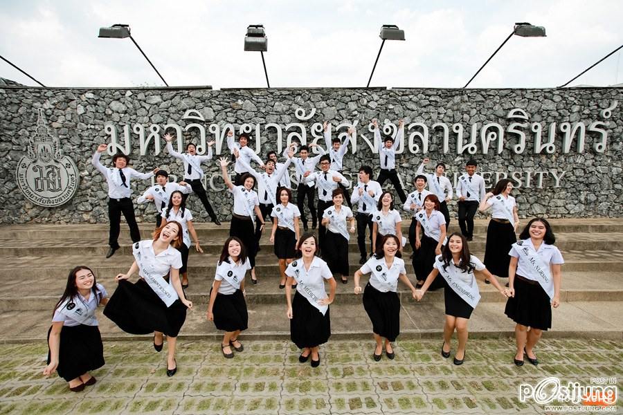 รูปหมู่ดาวเดือน ม.อ.หาดใหญ่ 2012