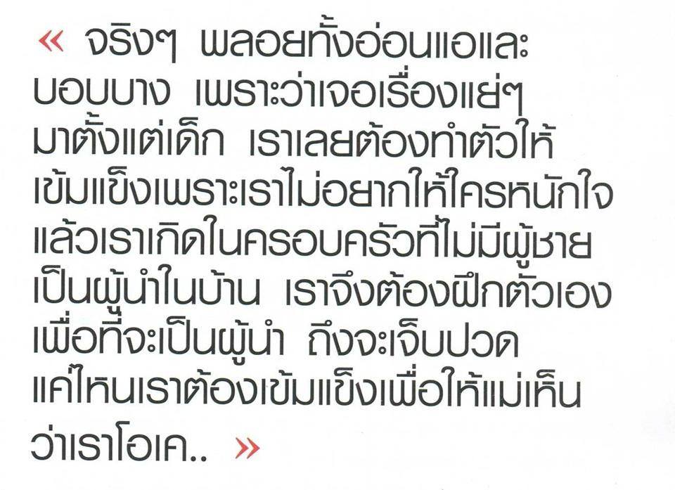 พลอย-เฌอมาลย์ @ GRAZIA no.36 September 2012