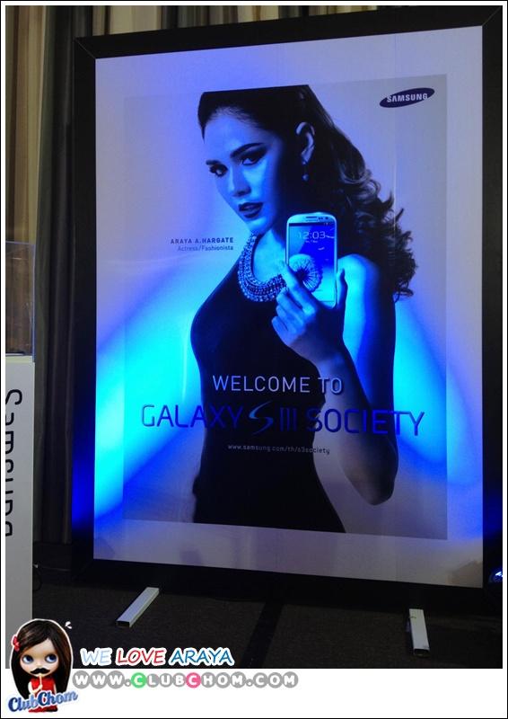ชมพู่ อารยา ในงานในงานเปิดตัวพรีเซ็นเตอร์ Samsung Galaxy SIII