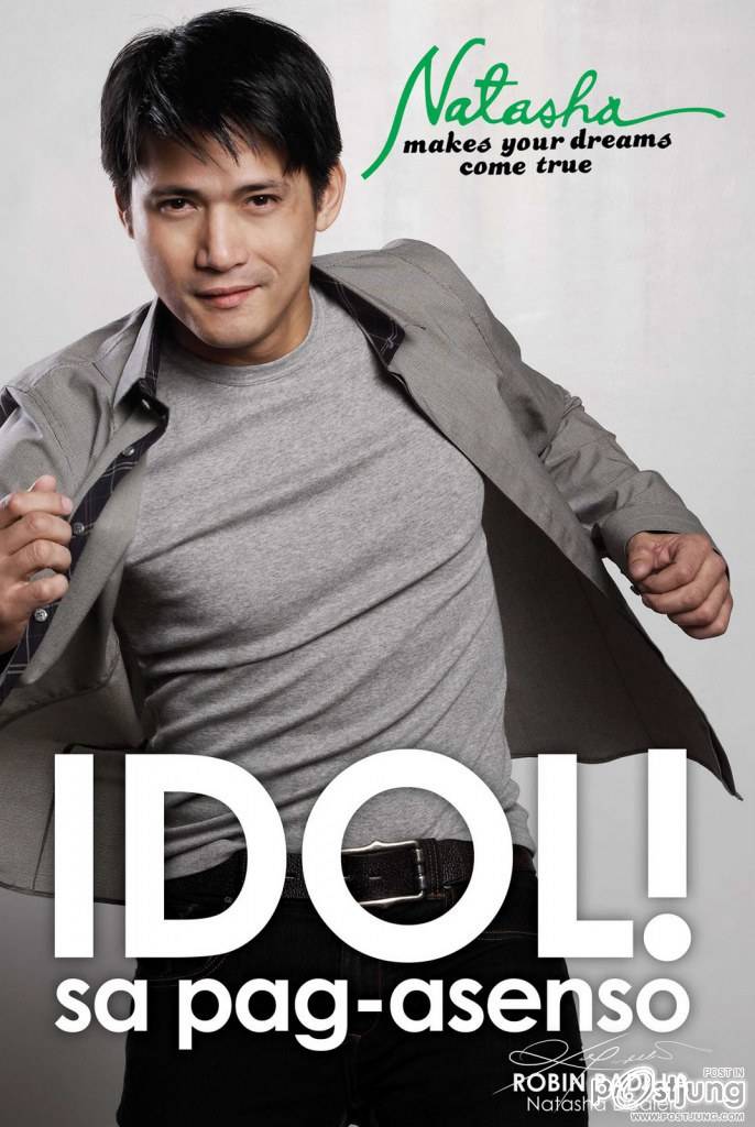 ยังดูอบอุ่น