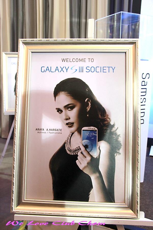 ชมพู่ อารยา สวยเลิศในงานเปิดตัวพรีเซ็นเตอร์ Samsung Galaxy SIII