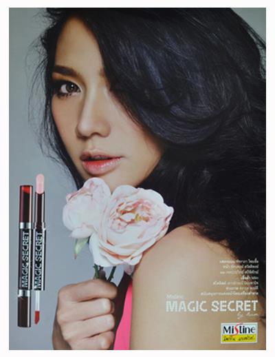 ♥ อั้ม พัชราภา ♥ ใน VOLUME ฉบับล่าสุด สวยเริ่ดไปกับเธอ ทุกที่ทุกเวลา