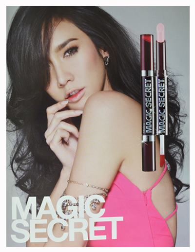 ♥ อั้ม พัชราภา ♥ ใน VOLUME ฉบับล่าสุด สวยเริ่ดไปกับเธอ ทุกที่ทุกเวลา