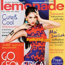 ใหม่-ดาวิกา @ LEMONADE vol.2 no.36 September 2012