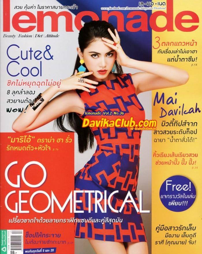 ใหม่-ดาวิกา @ LEMONADE vol.2 no.36 September 2012
