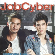 อนันดา & ซันนี่ @ JobCyber vol.5 no.165 September 2012