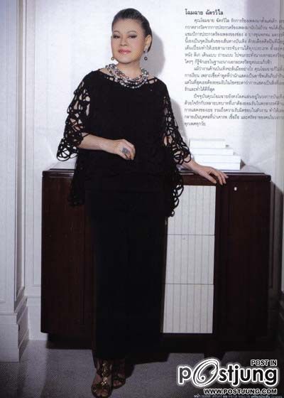 นักแสดงนำหญิงยอดเยี่ยม ประจำปี 2555