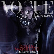 Joe Collier - Mikkel Jensen - Otto Pierce @ Vogue Hommes Japan #9 F/W 2012