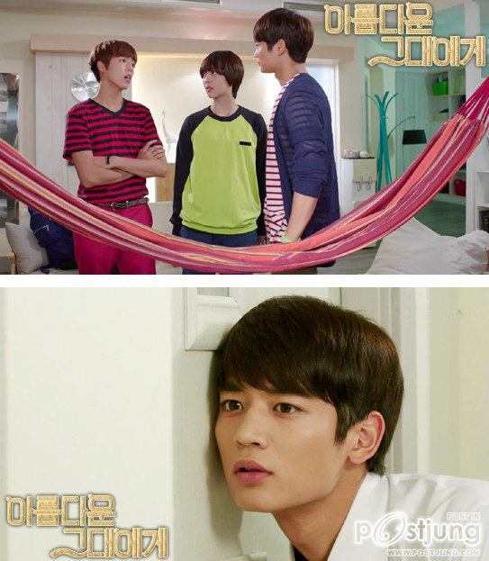 Choi Min Ho - To the beautiful you