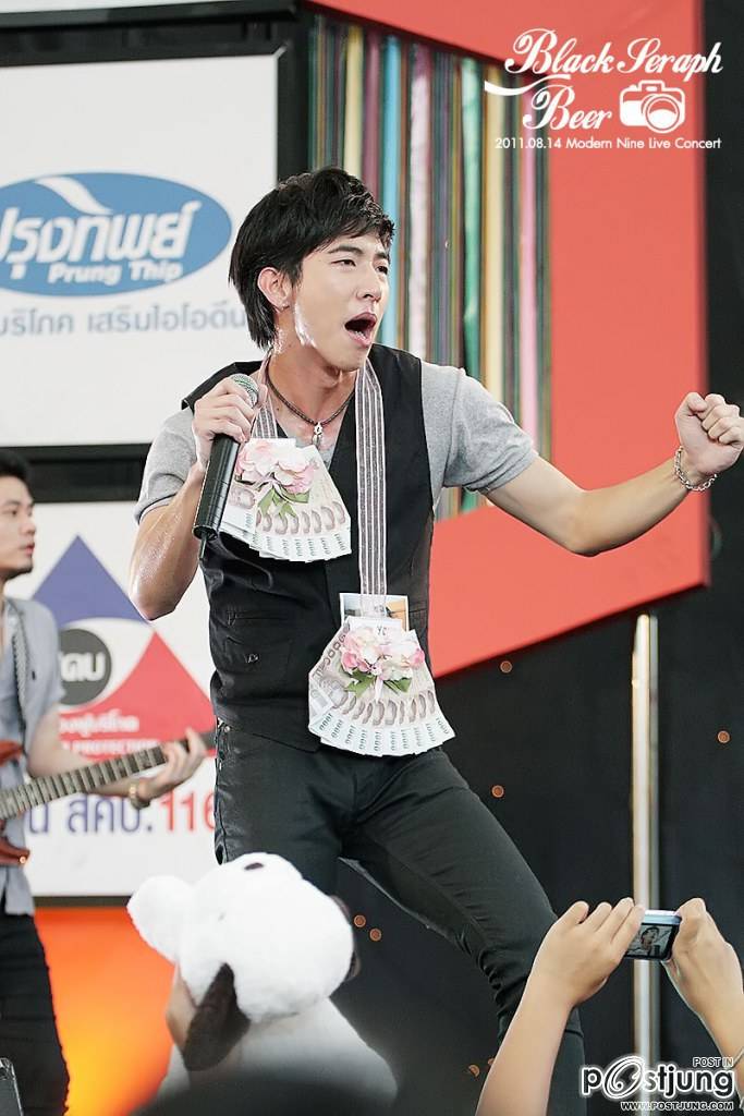 โตโน่หยดๆ