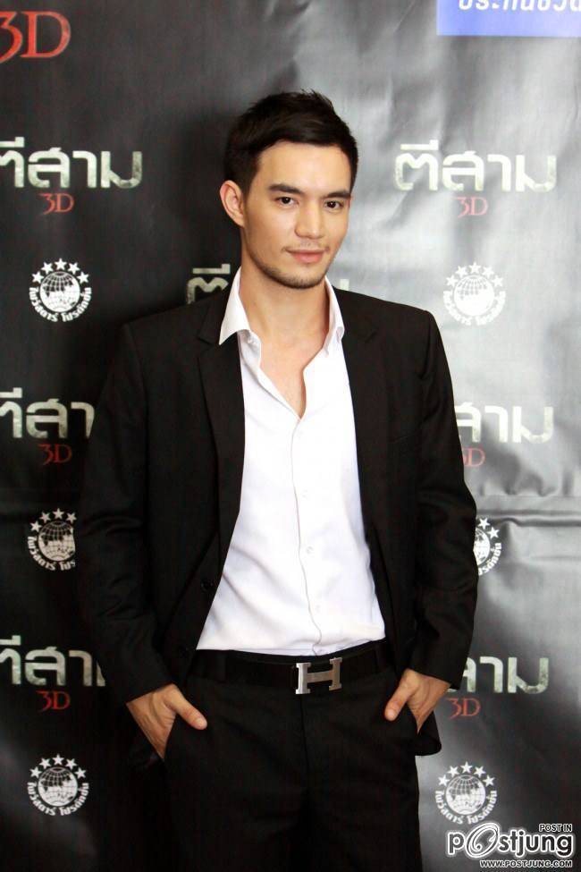 ตี๋สวดยวดๆ