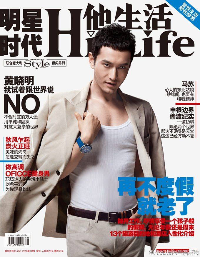 Huang Xiaoming @ His Life Magazine September 2012