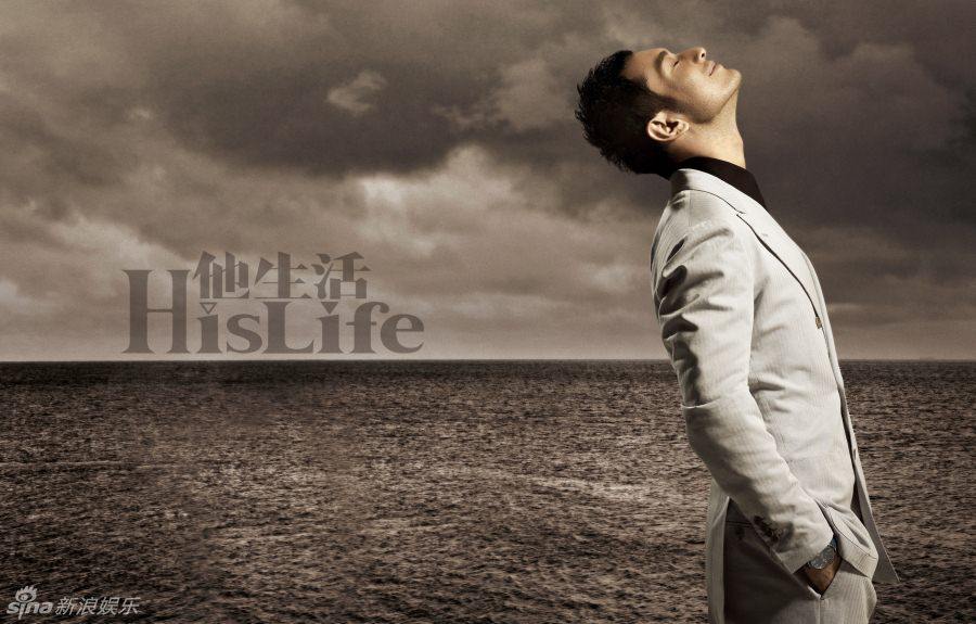 Huang Xiaoming @ His Life Magazine September 2012