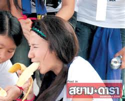 น่ารัก+เซ็กซี่