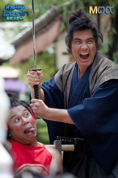 หนังใหม่ สาระแน โอเซกไก