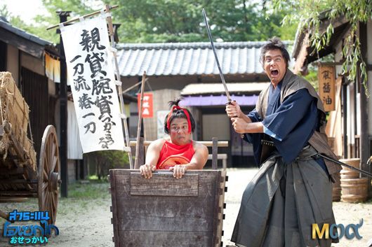 หนังใหม่ สาระแน โอเซกไก