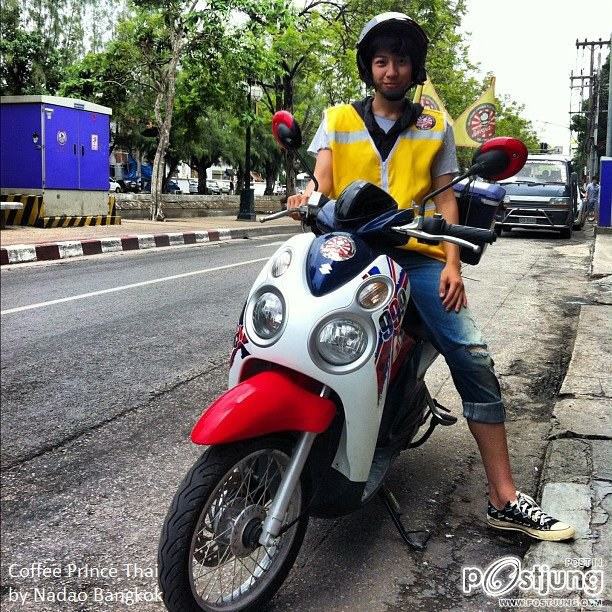 MAXINE(แม๊กซีน) นางเอก Coffee Prince ฮาศาสตร์