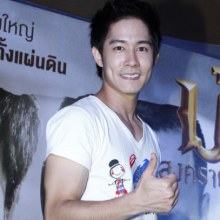 ม้ง สงครามวีรบุรุษ