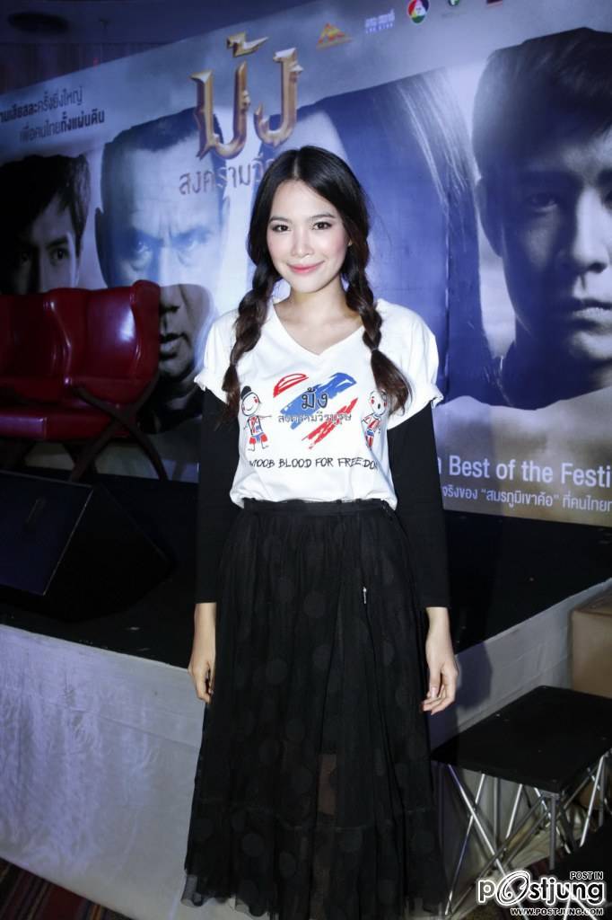 ม้ง สงครามวีรบุรุษ