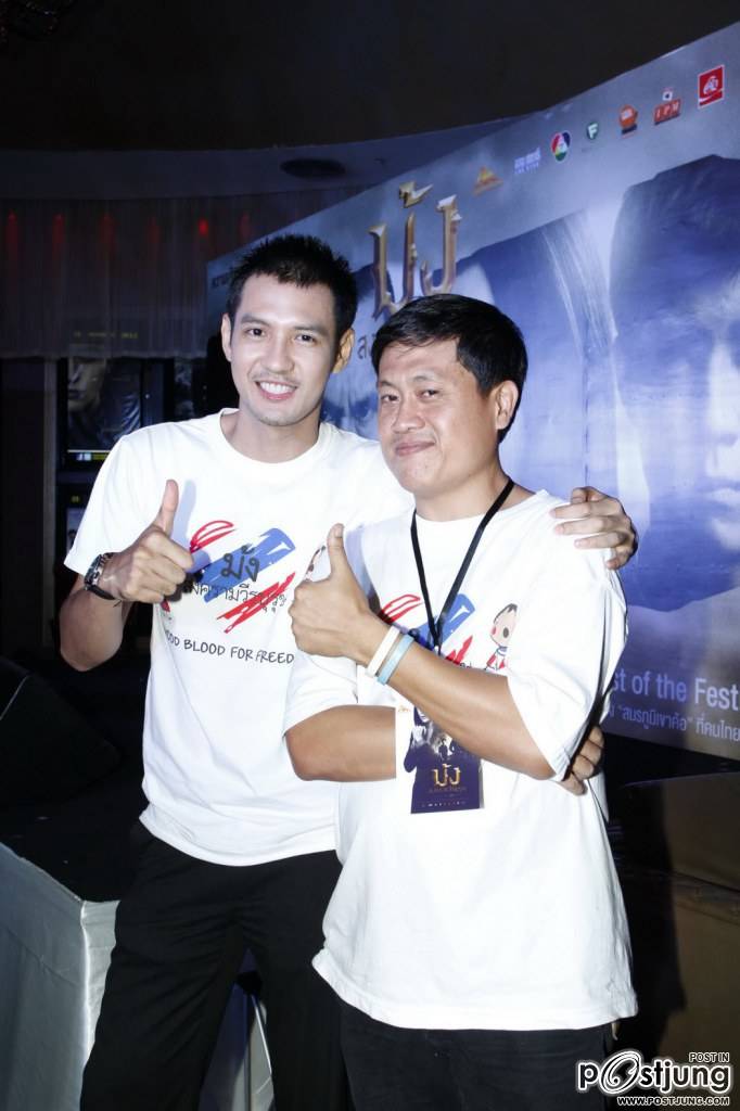 ม้ง สงครามวีรบุรุษ