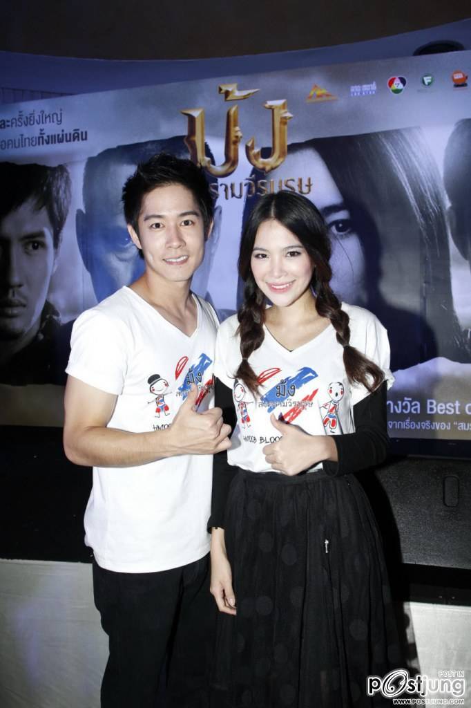 ม้ง สงครามวีรบุรุษ