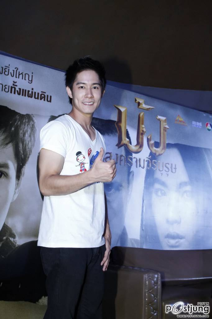 ม้ง สงครามวีรบุรุษ