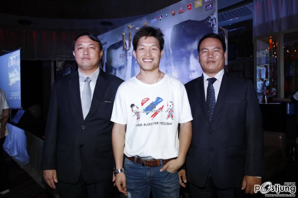 ม้ง สงครามวีรบุรุษ