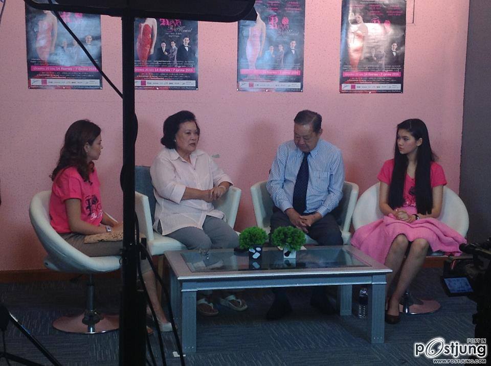 ไมร่า มณีภัสสร มอลลอย