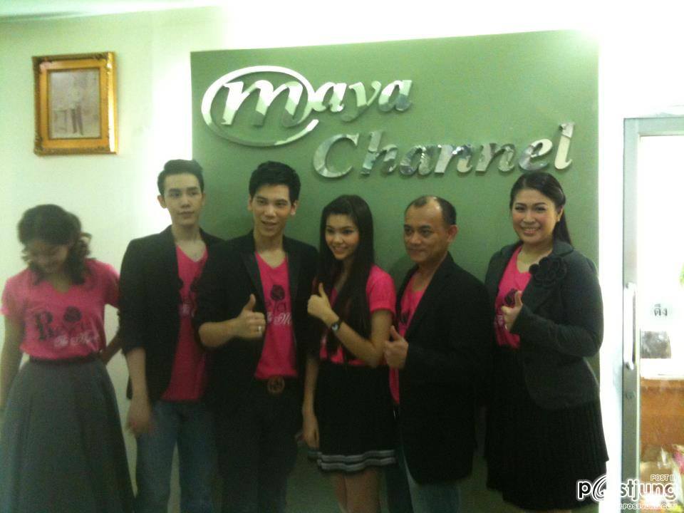 ไมร่า มณีภัสสร มอลลอย