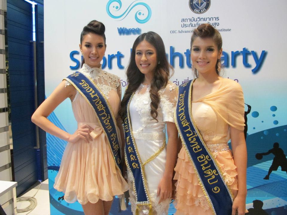 นางสาวไทย ๒๕๕๕ และรองทั้งสอง ร่วมงานเลี้ยง วปส.รุ่นที่ 2