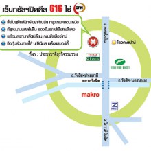 Centralปิดดีล616ไร่โรงงานไทยเมล่อน