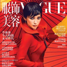 Li Bingbing @ Vogue China October 2012