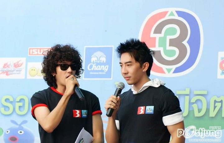 MC Alex กสิทธิ์ วอชิงตัน MC ซุป’ตา จากหนังสือ Gossipstar