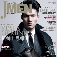 Dae Na @ JMen Malaysia September 2012