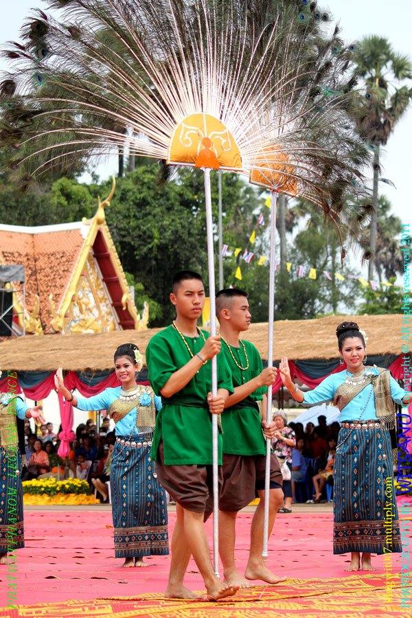 ประเพณีรำบูชาพระธาตุพนม