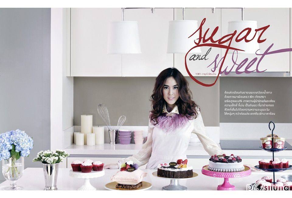พีค-ภัทรศยา @ Around Magazine issue 30 September 2012