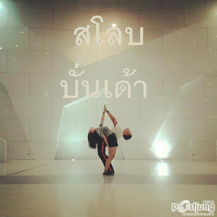 เริ่ด นาง2นาง เริ่ด