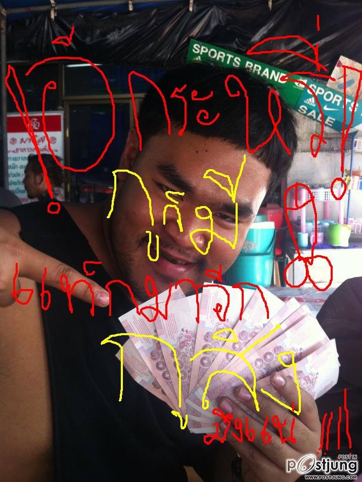 เริ่ด นาง2นาง เริ่ด