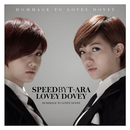 แฝดพี่แห่งวง 5Dolls และ แฝดน้องแห่งวง T-ara