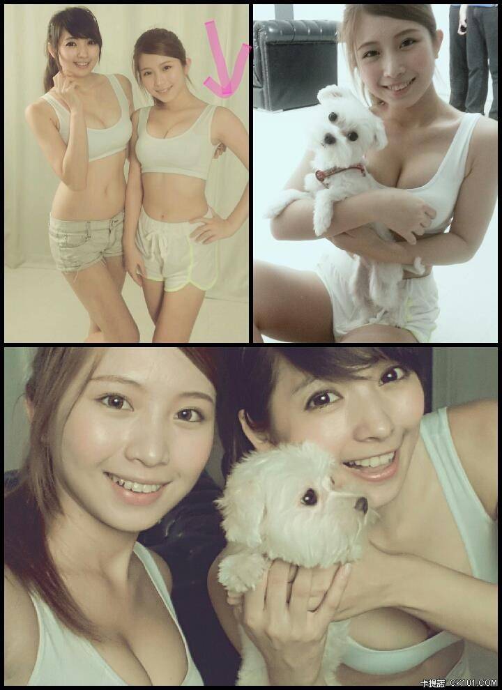 สาวไต้หวันเชพบ๊ะ