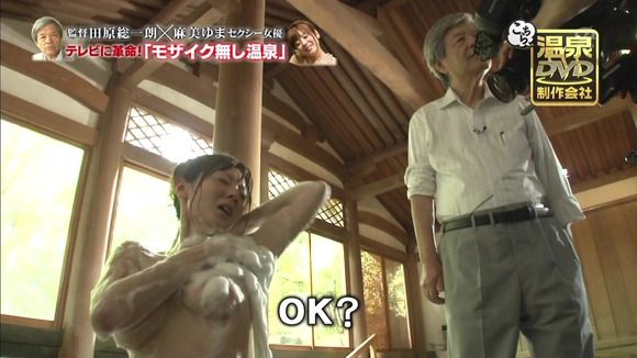 มาอาบน้ำแร่ แช่น้ำร้อนกันไหมหนุ่มๆ