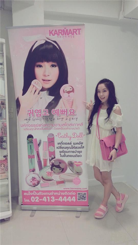 เอมมี่ สุนันทา เดวา