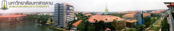 Mahasarakham University 2012 มองมุมต่าง
